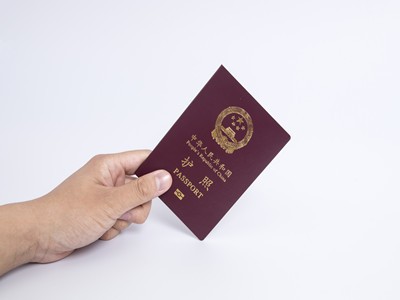 通知：中国公民持外交/公务护照免签入境乍得
